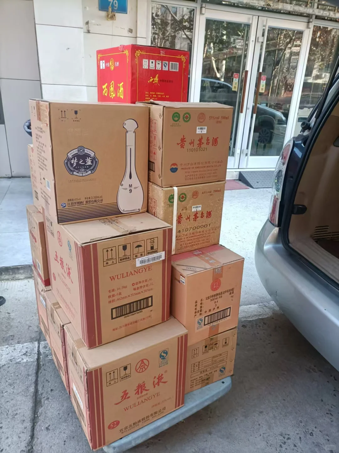 石家庄及周边高价回收名烟名酒