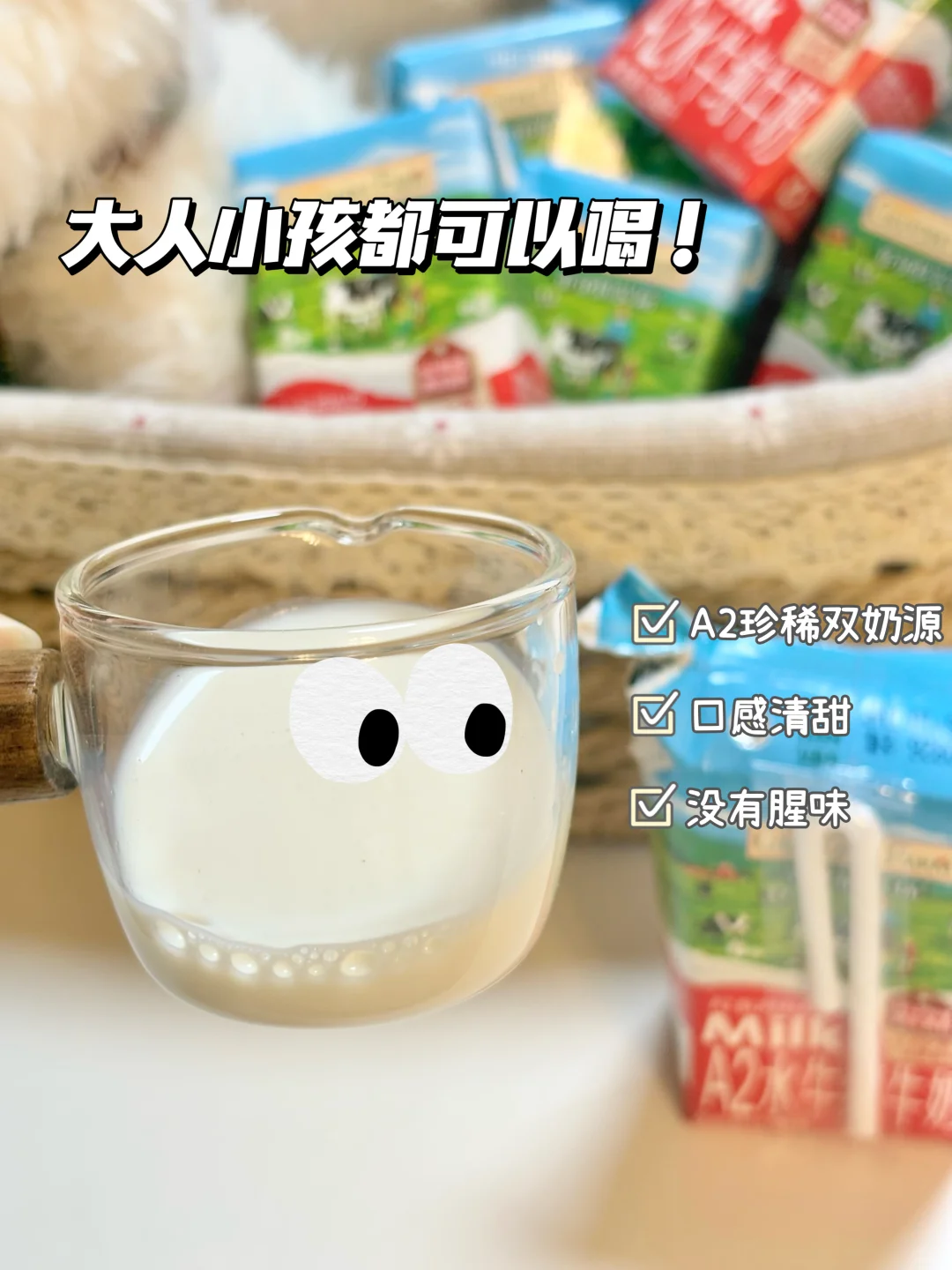 大数据快推?1岁+宝宝健康饮品一口拿捏