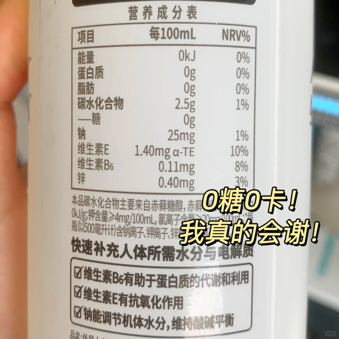 好喝真的说累了!建议刘耕宏女孩人手一瓶!!