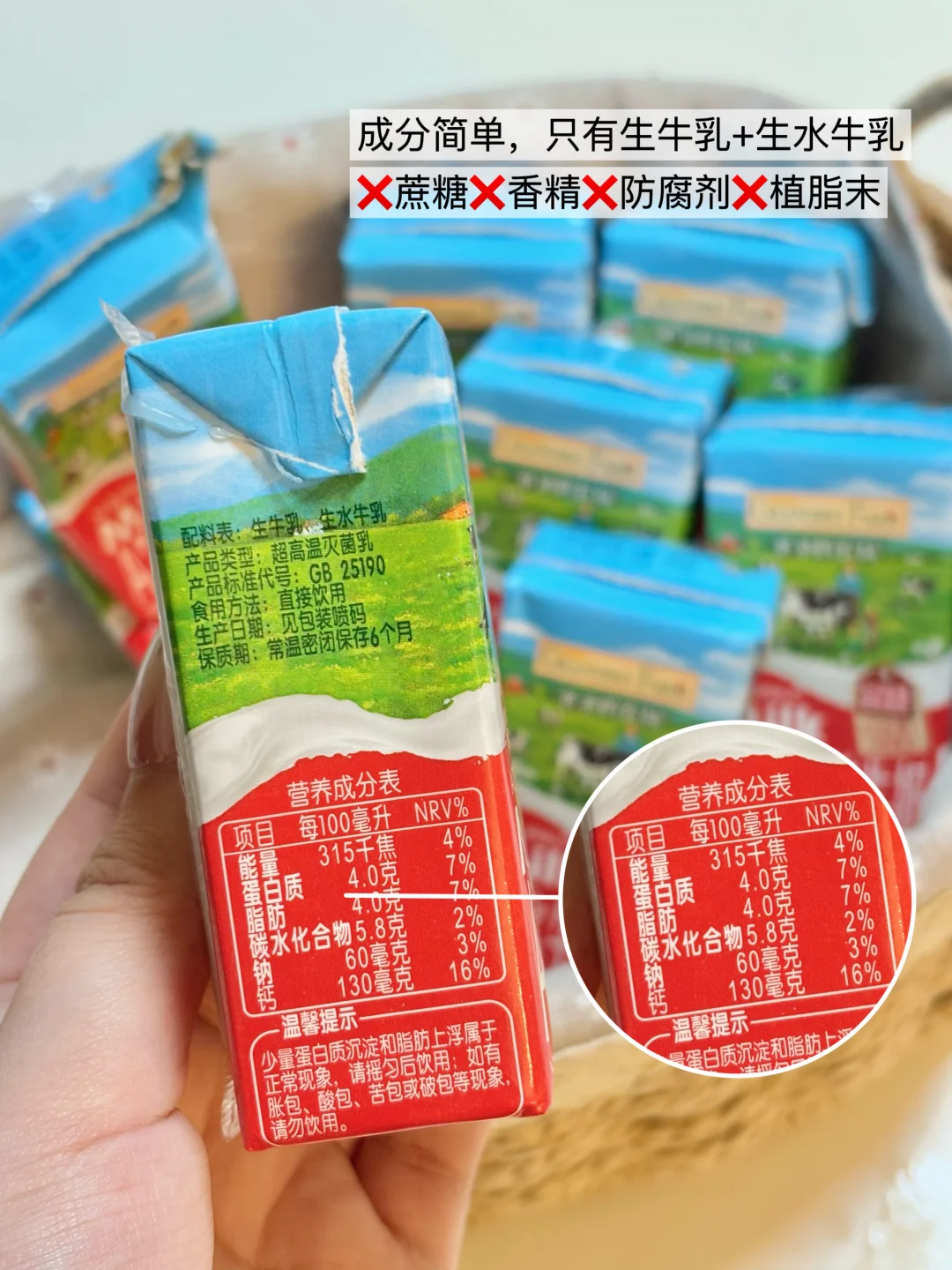 大数据快推?1岁+宝宝健康饮品一口拿捏