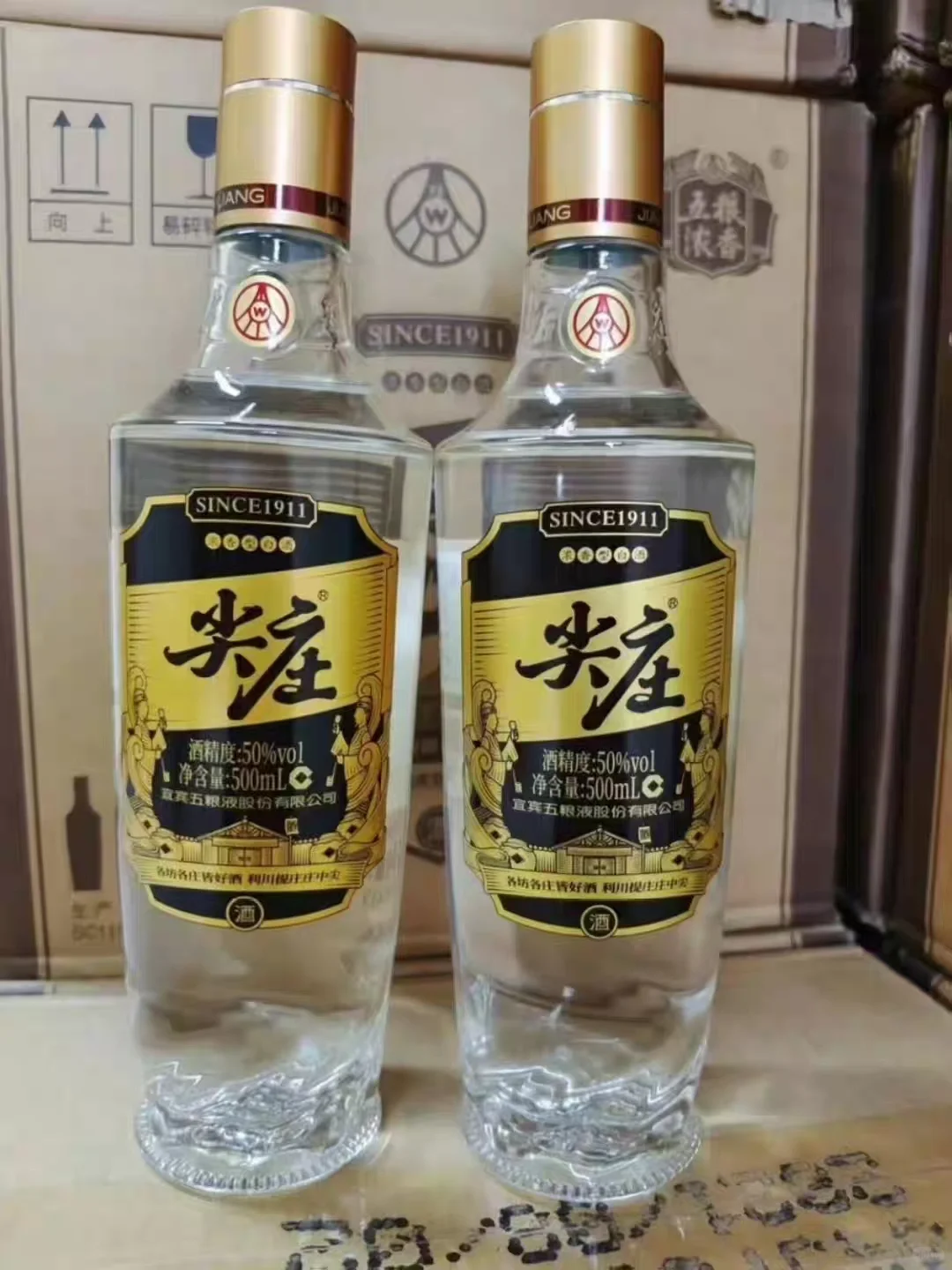 悉尼中国純粮白酒