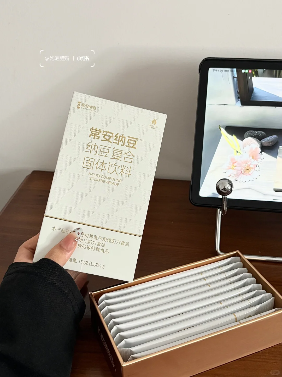 不是吧！这款固体饮料让我轻?松养肠道？