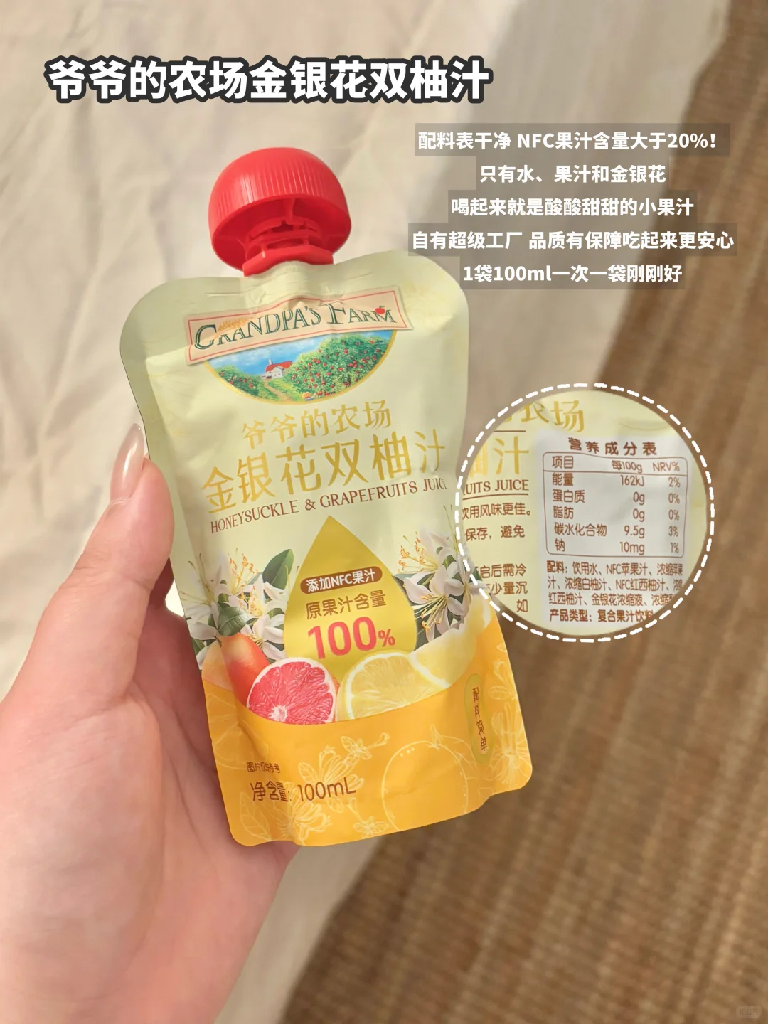 大数据快推?1岁+宝宝健康饮品一口拿捏