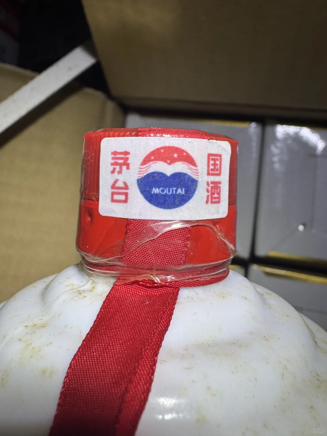 10月28日上海茅台今日行情速览表☀️老酒回收