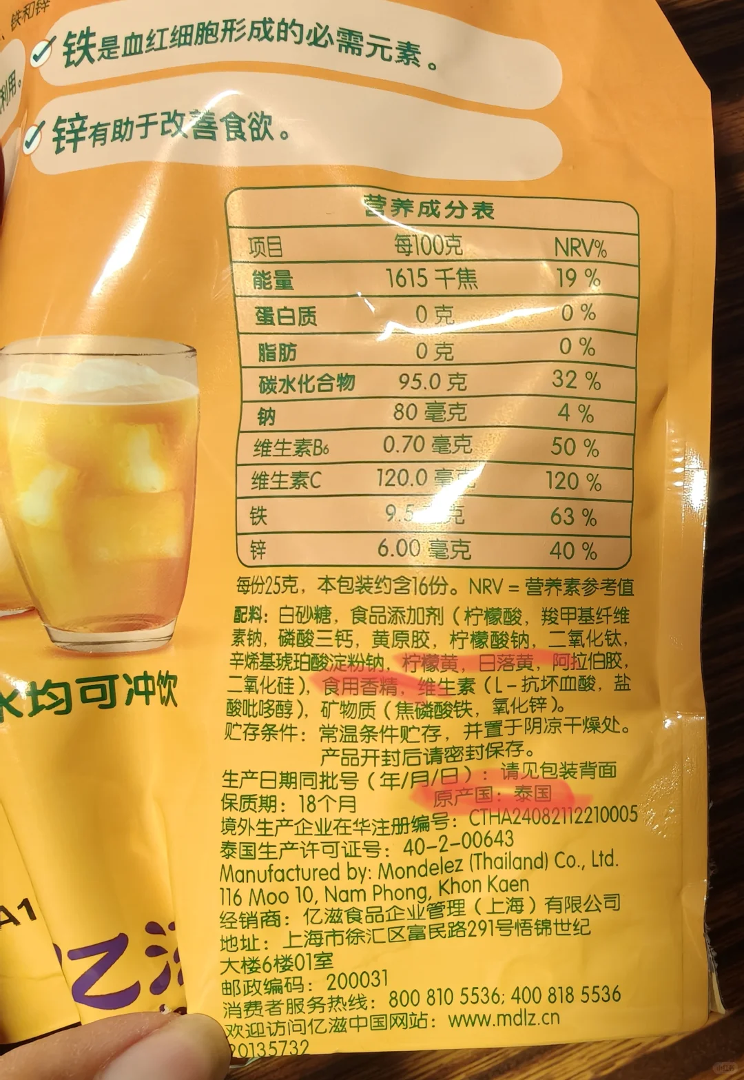 天塌了，小时候爱喝的居然这么坑