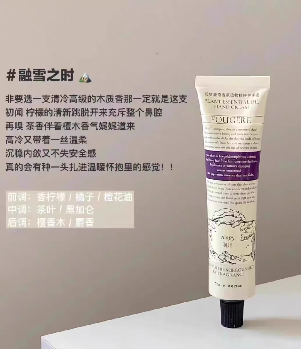 有没有和这款同香型的香水？