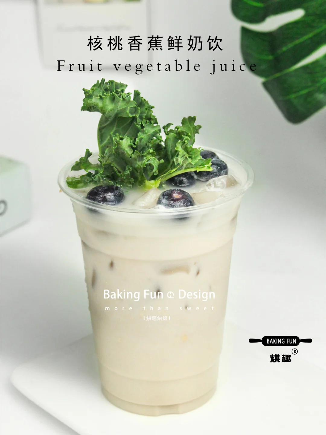 轻食简餐?开店爆款果蔬汁?低卡抗氧化