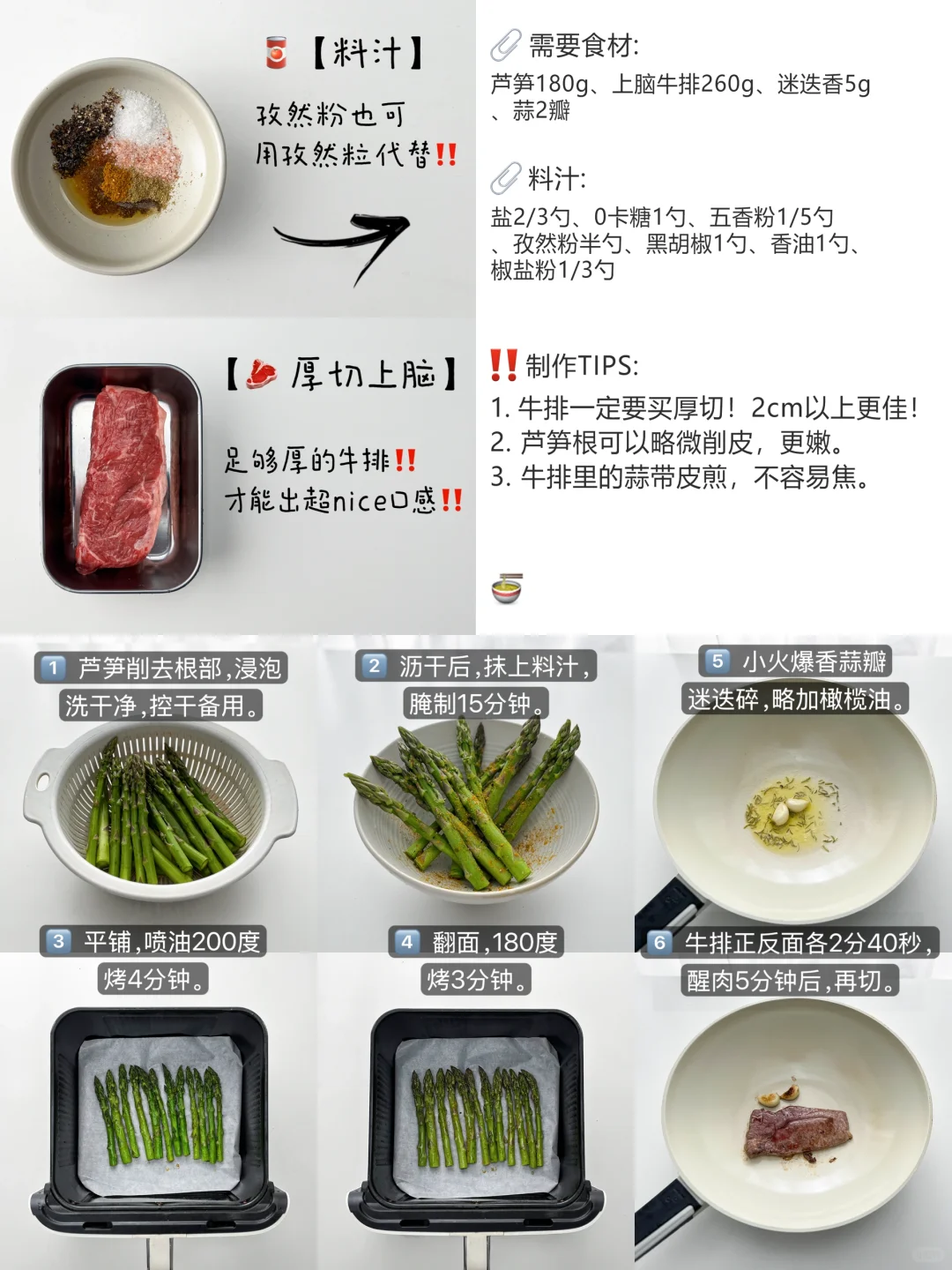 ?400kcal减脂晚餐?合集1️⃣0️⃣‼️