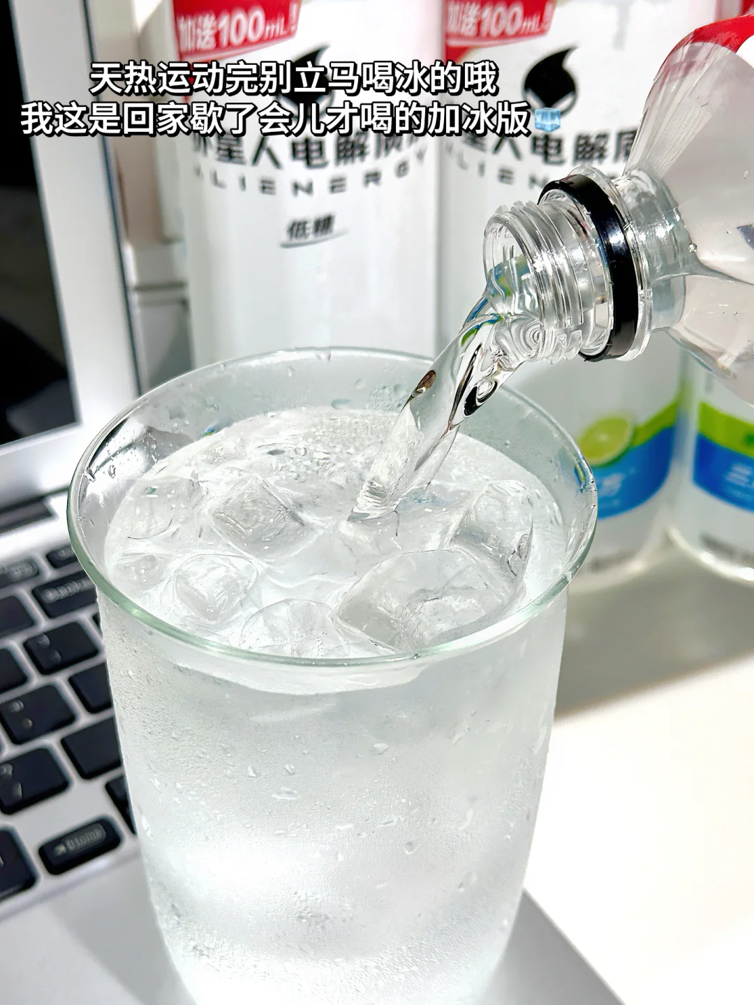 谢谢你外星人！！高温天救我狗命！！！