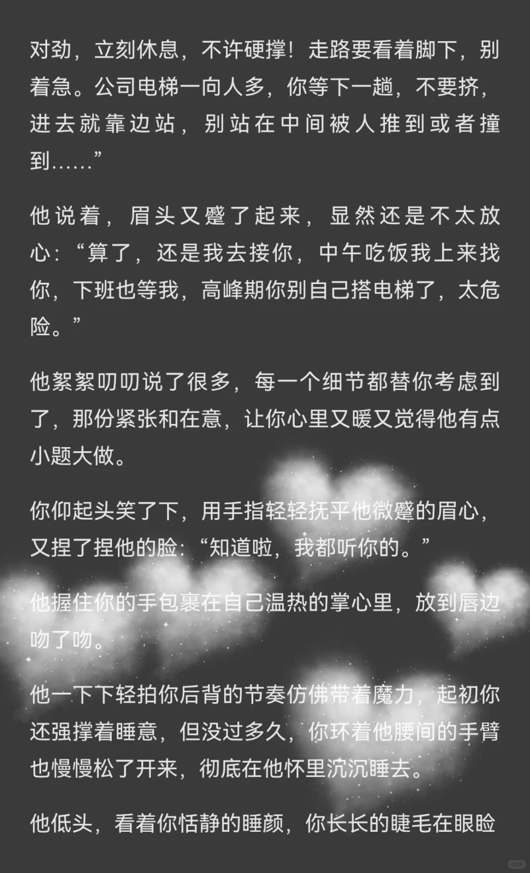 当你在饭桌上被公婆催生宝宝（11）