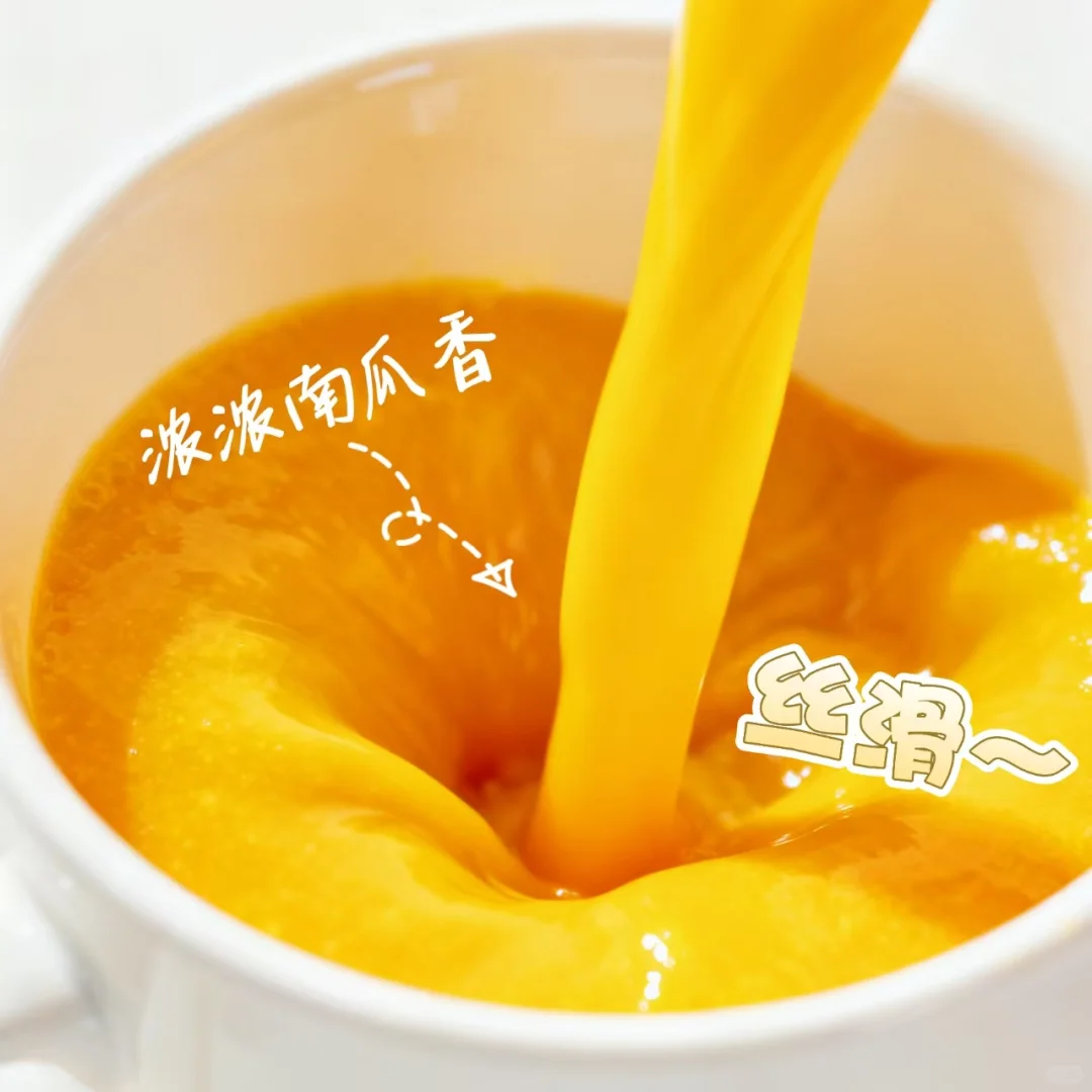 “玻璃胃” 救星！这一瓶把脾胃养得暖暖的