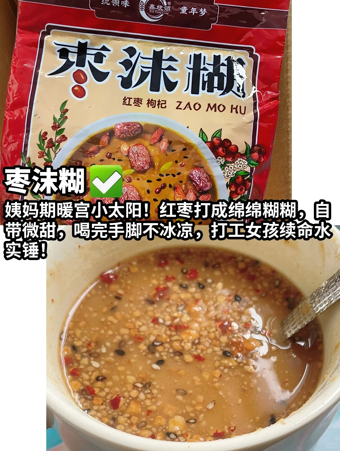 一个医生的宝藏冲饮㊙️