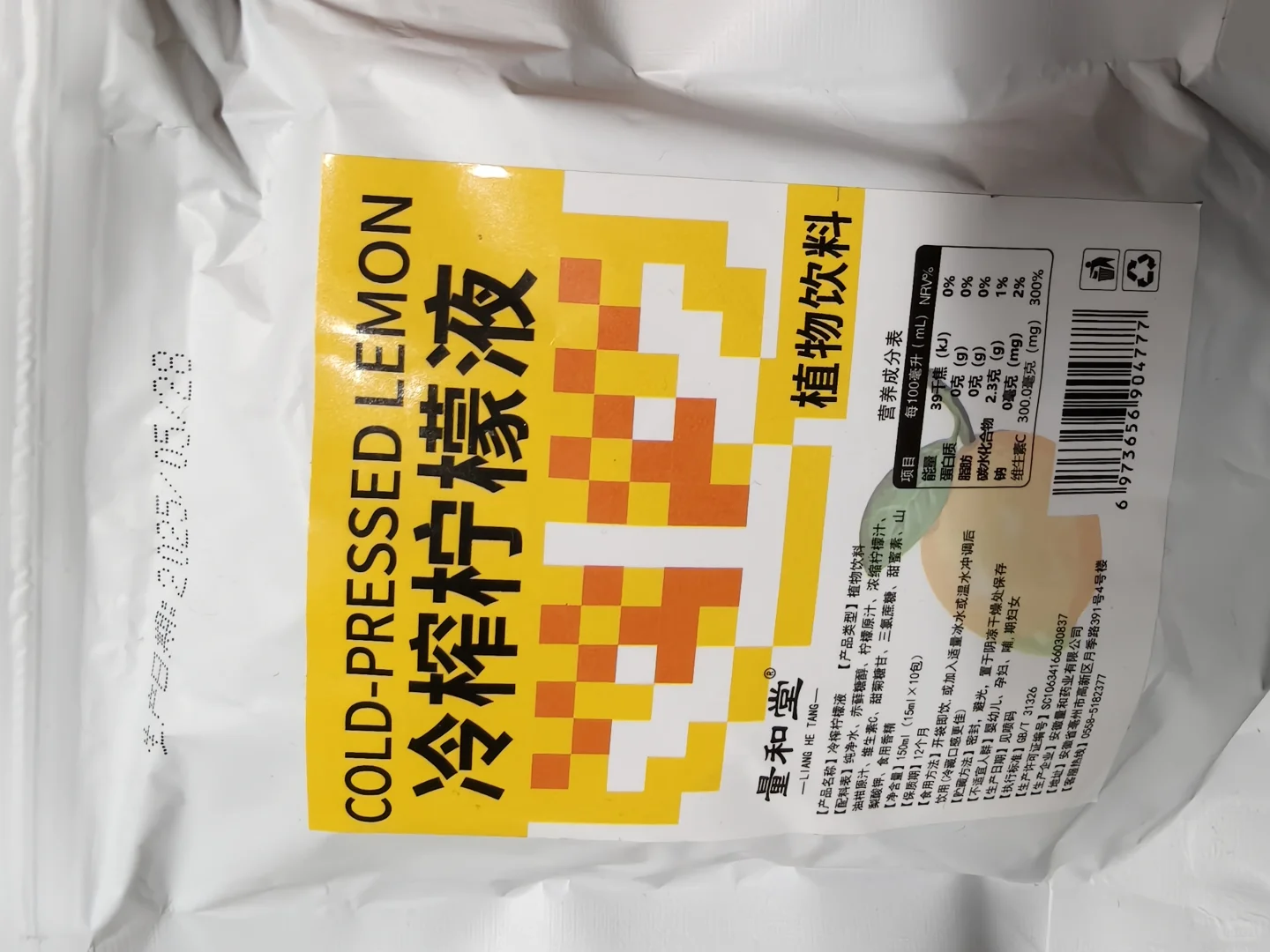 平价,但喝喝喝喝到厌倦的冲饮合集