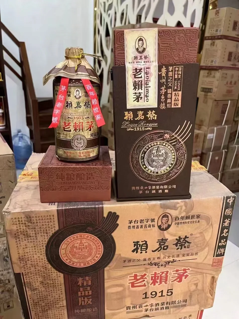 喜欢老酒的来！