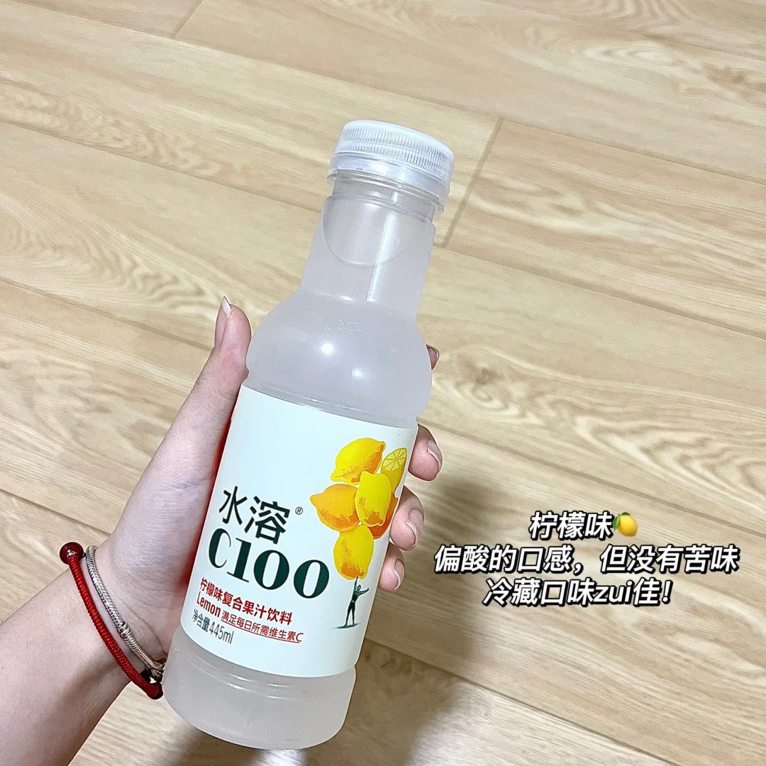 饮料分享2.0｜周末在家运动后喝点?