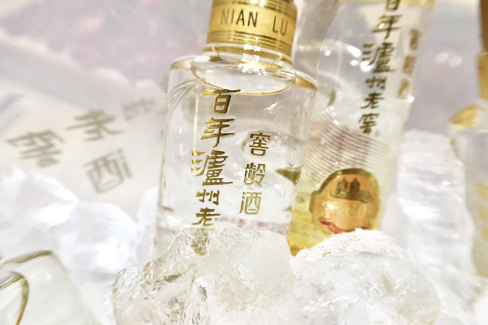 【冰鉴正宗｜泸州老窖窖龄酒夏日冰饮哲学】