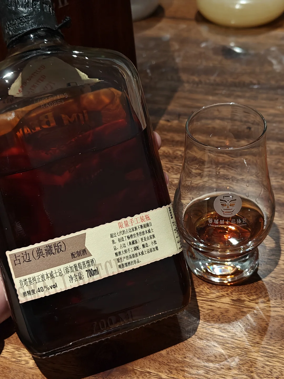 金宾—典藏版品鉴笔记