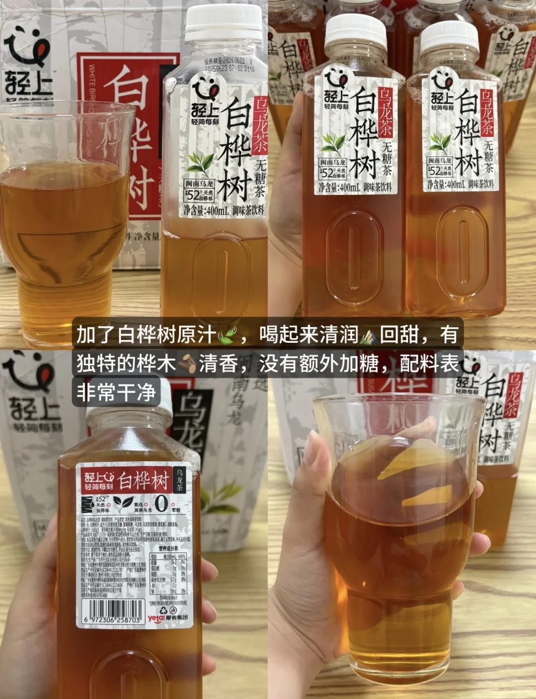 管理期喝什么饮料？0-100低卡饮料合集…