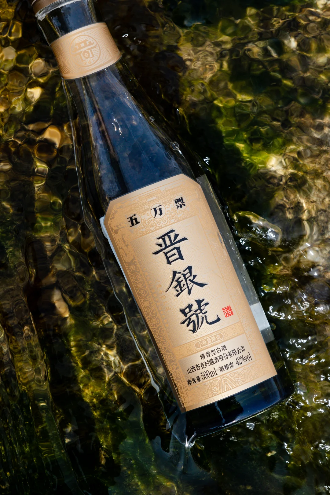 未来展望：清香型白酒的产业新征程