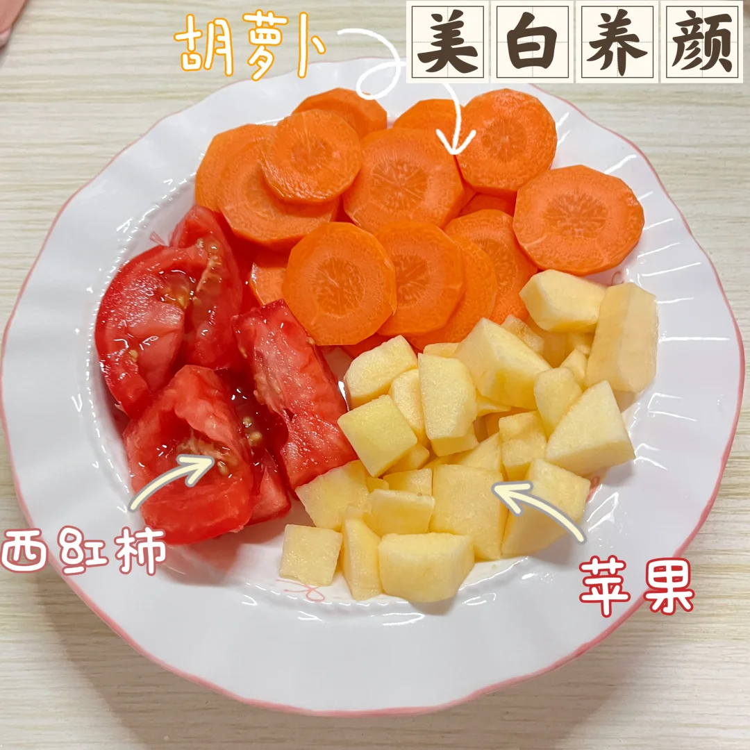 早C晚A果蔬汁 内调排毒?