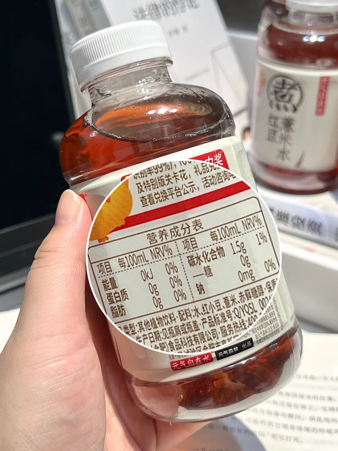 配料表好干净！健身搭上它真的惊艳！