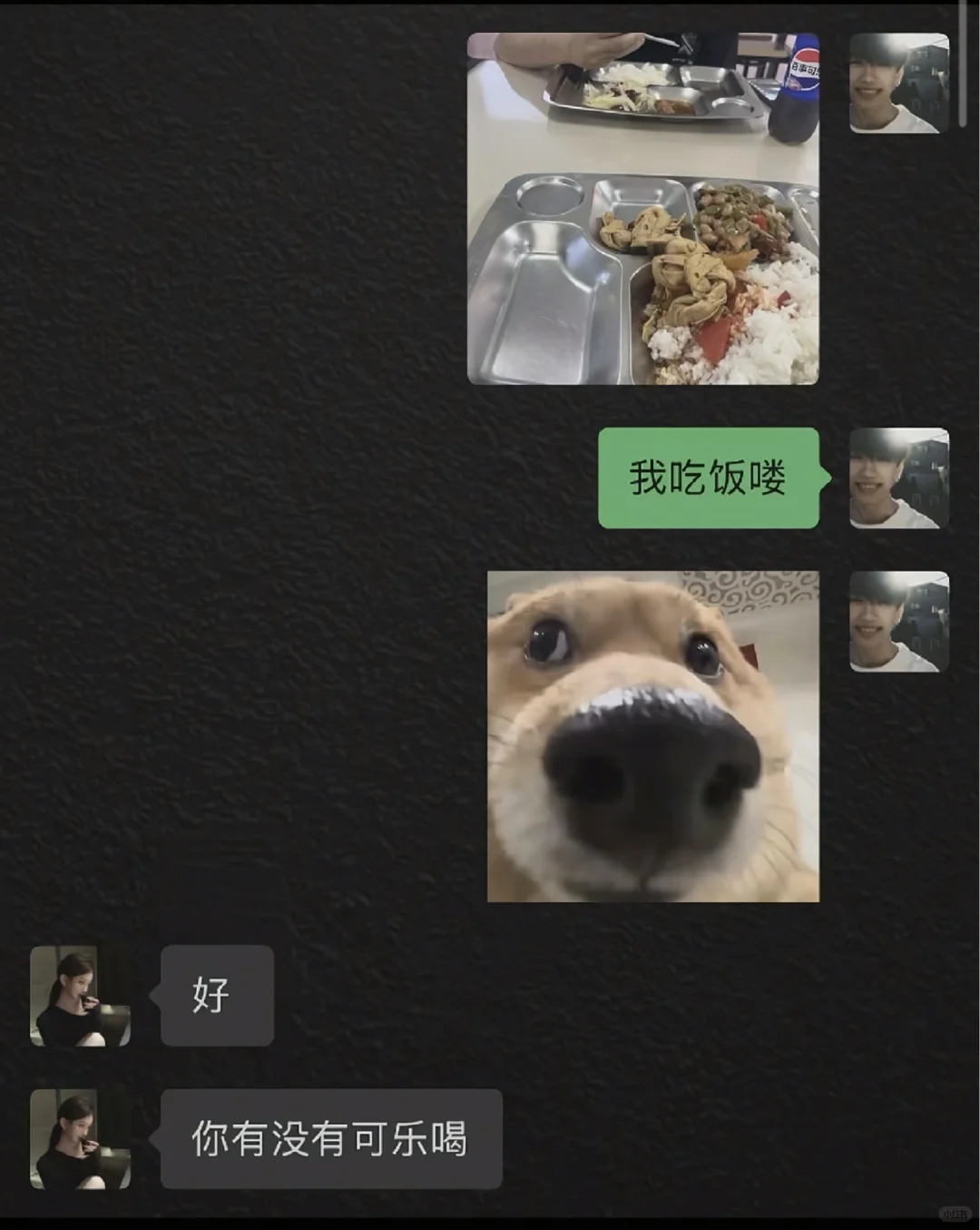 “你有没有可乐喝”