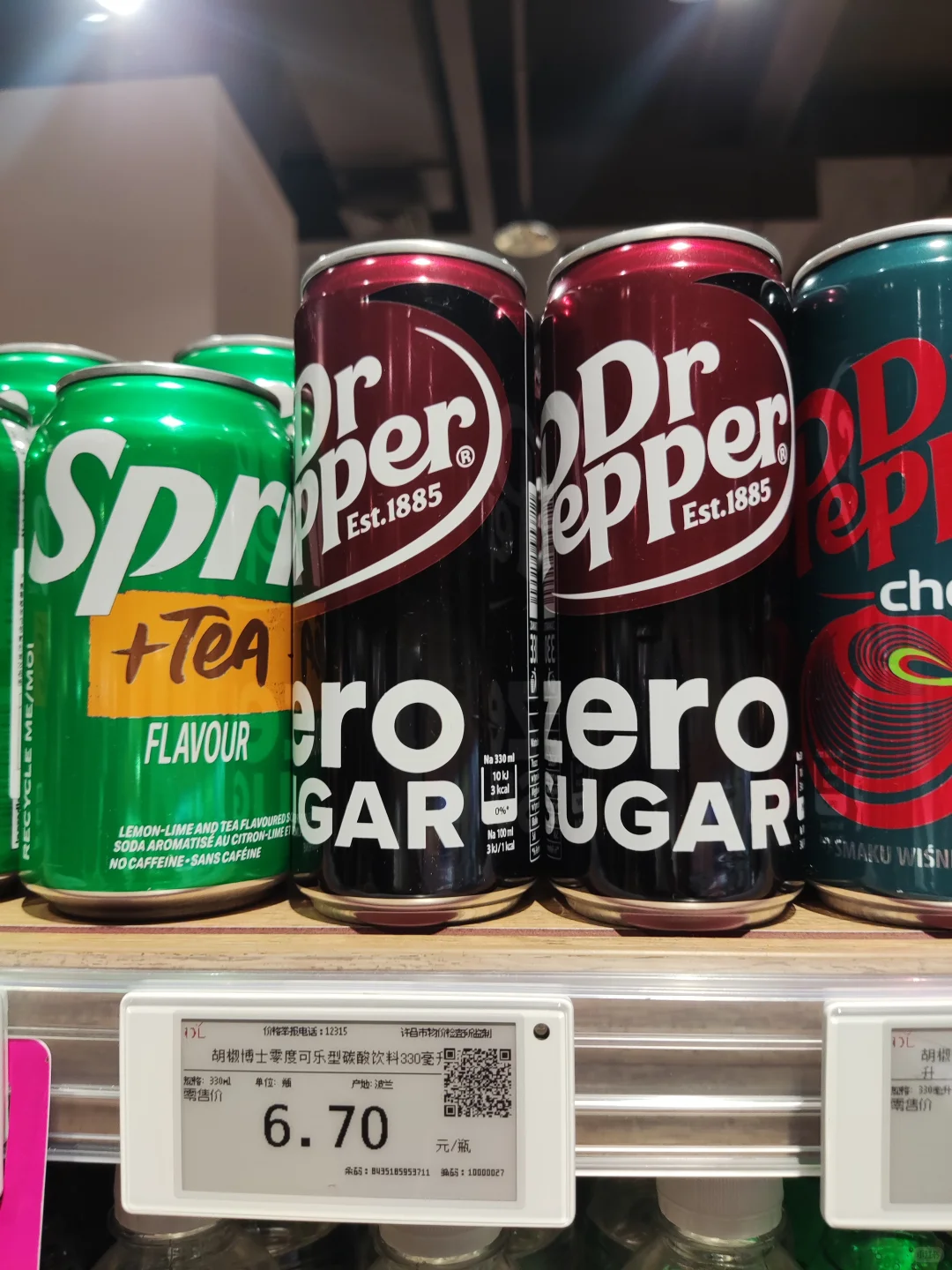 胖东来 透明百事可乐