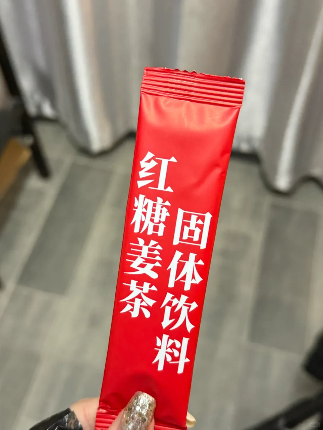 你不是一包普通的红糖固体饮料