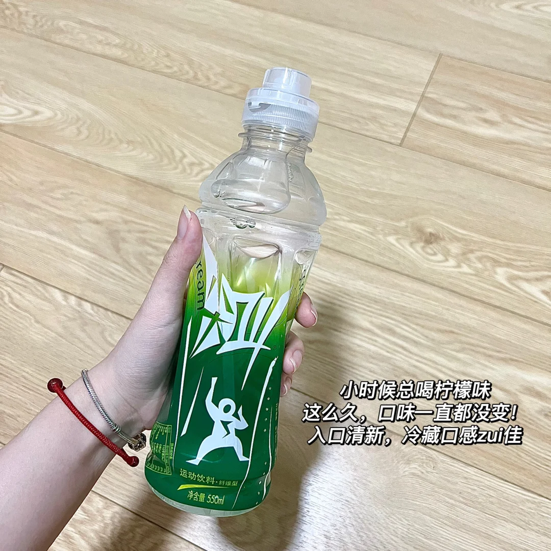 饮料分享2.0｜周末在家运动后喝点?