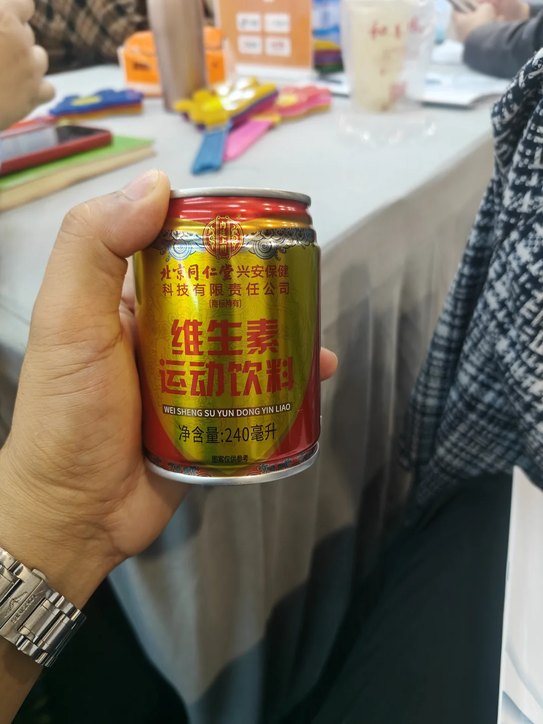 健身人、熬夜党我推荐这个的宝藏运动饮料