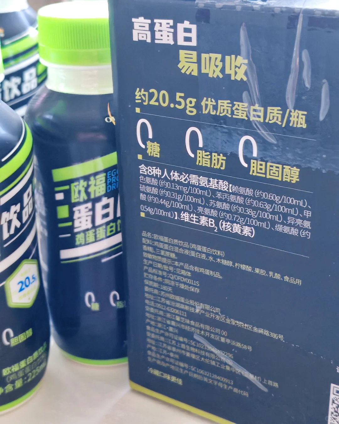 这瓶蛋白饮，安利给每一个健身党！！！