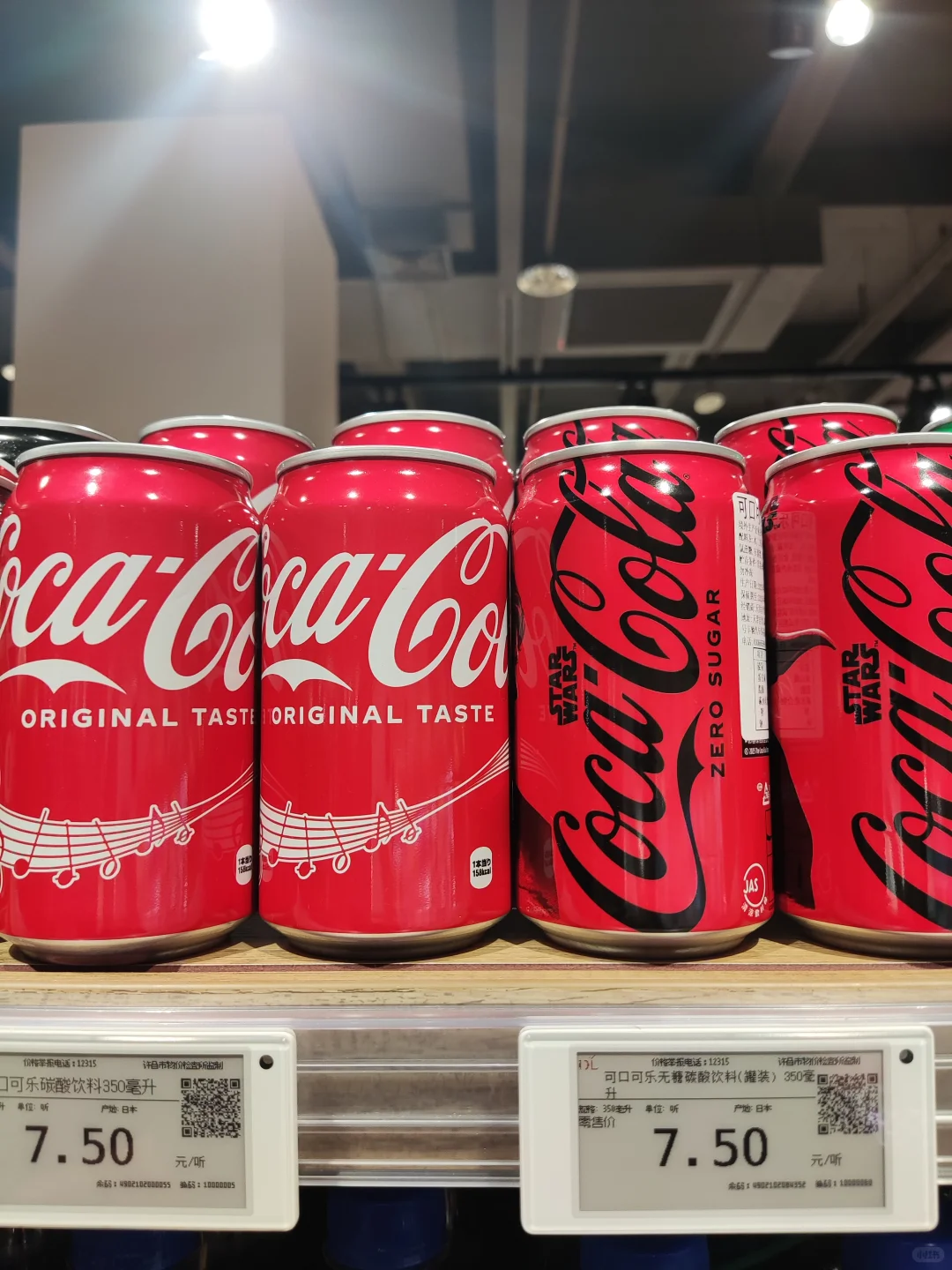 胖东来 透明百事可乐