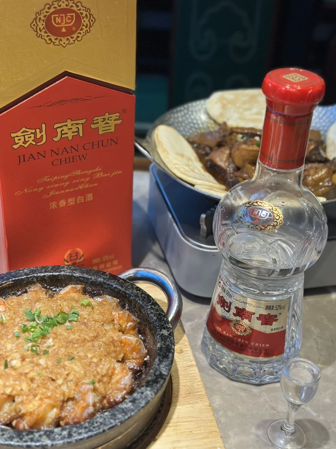 原来聚会的好氛围，缺不了这瓶剑南春