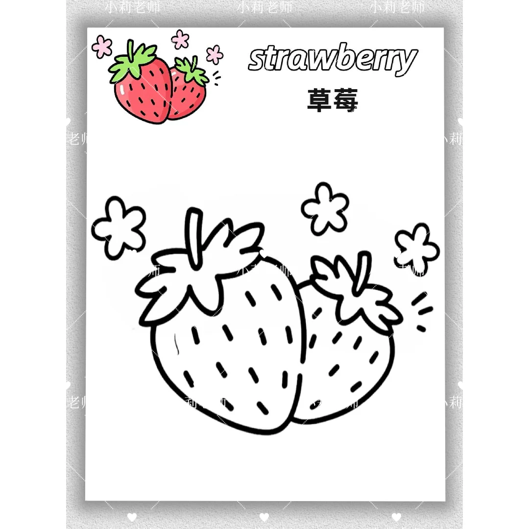 儿童涂色画021 | 幼儿园电子版?打印