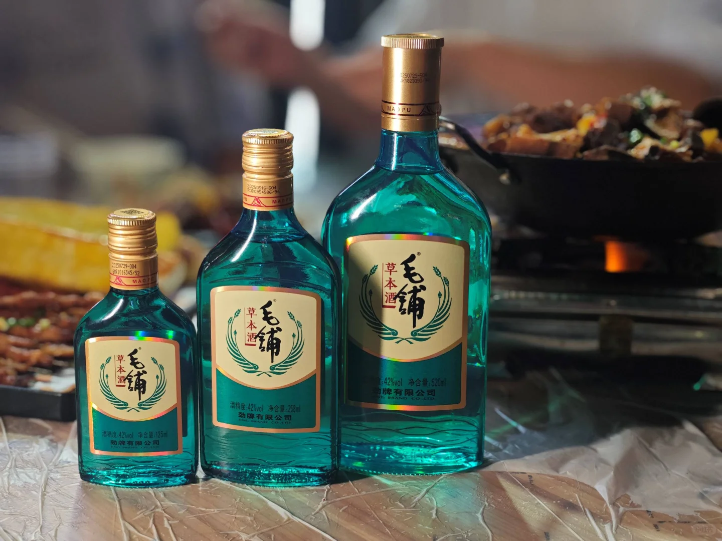 毛铺草本酒
