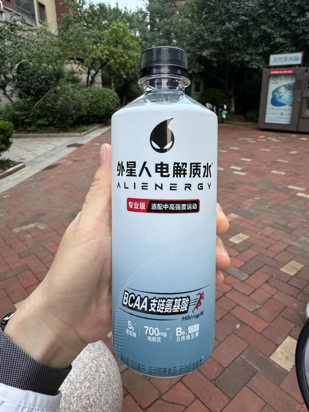 运动达人告诉我外星人电解质水到底管啥用