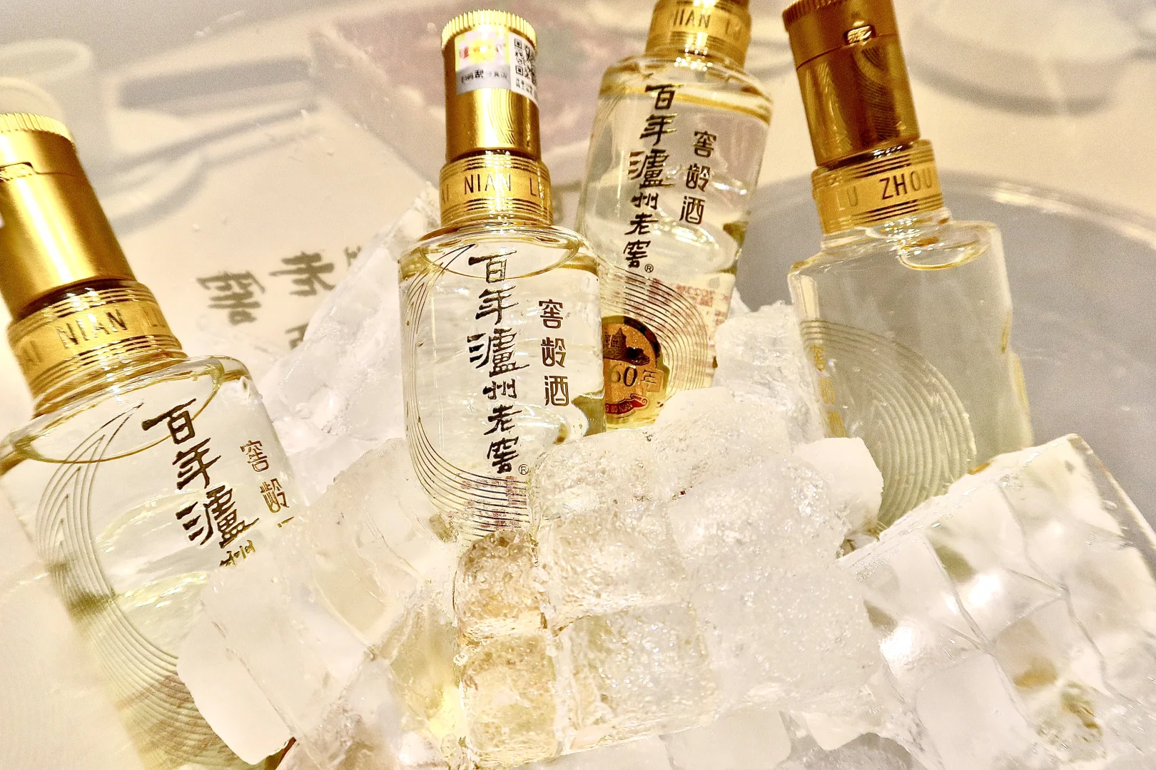 【冰鉴正宗｜泸州老窖窖龄酒夏日冰饮哲学】