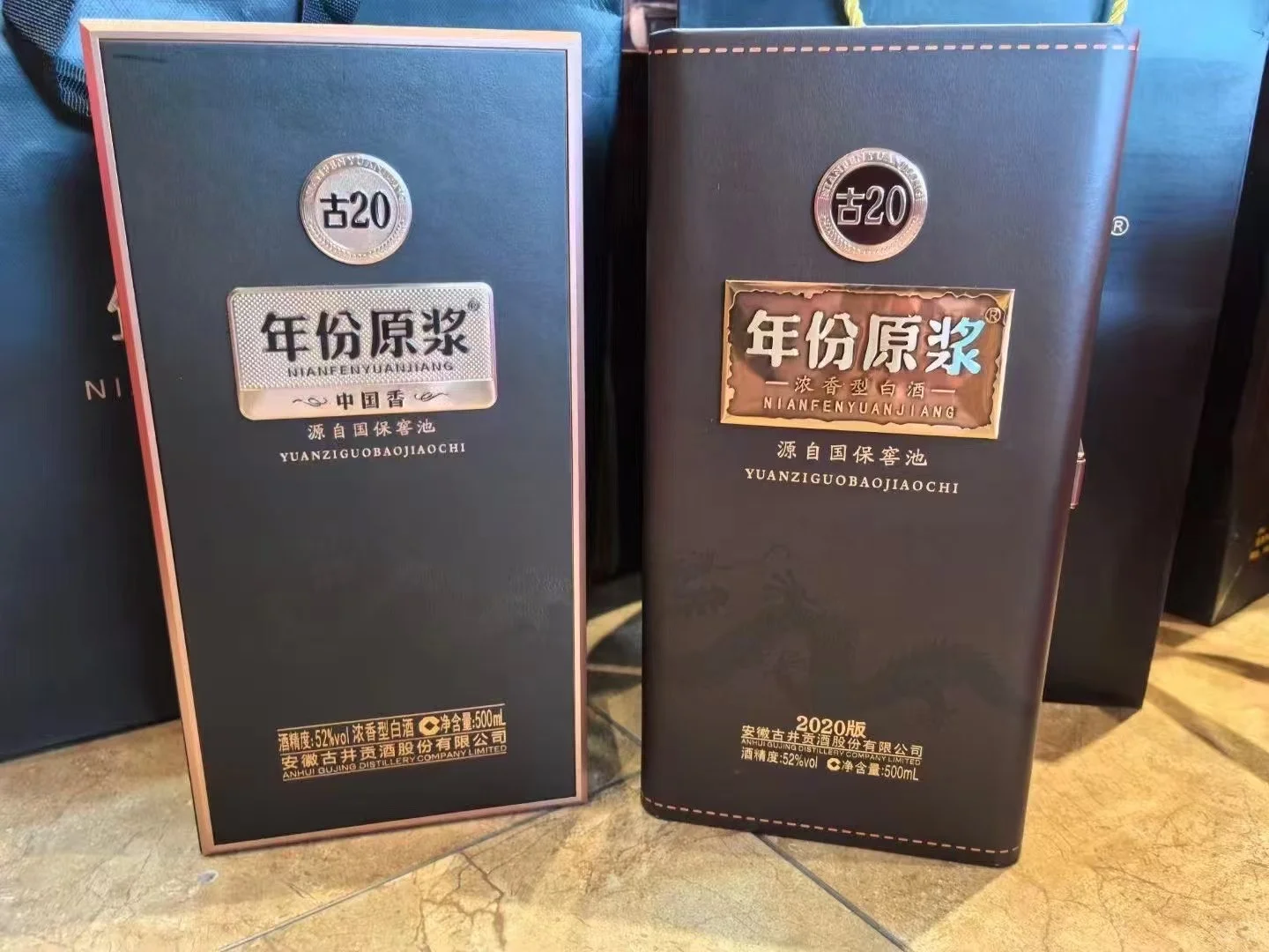 今日五粮液/养生品/红酒洋酒回收报价行情