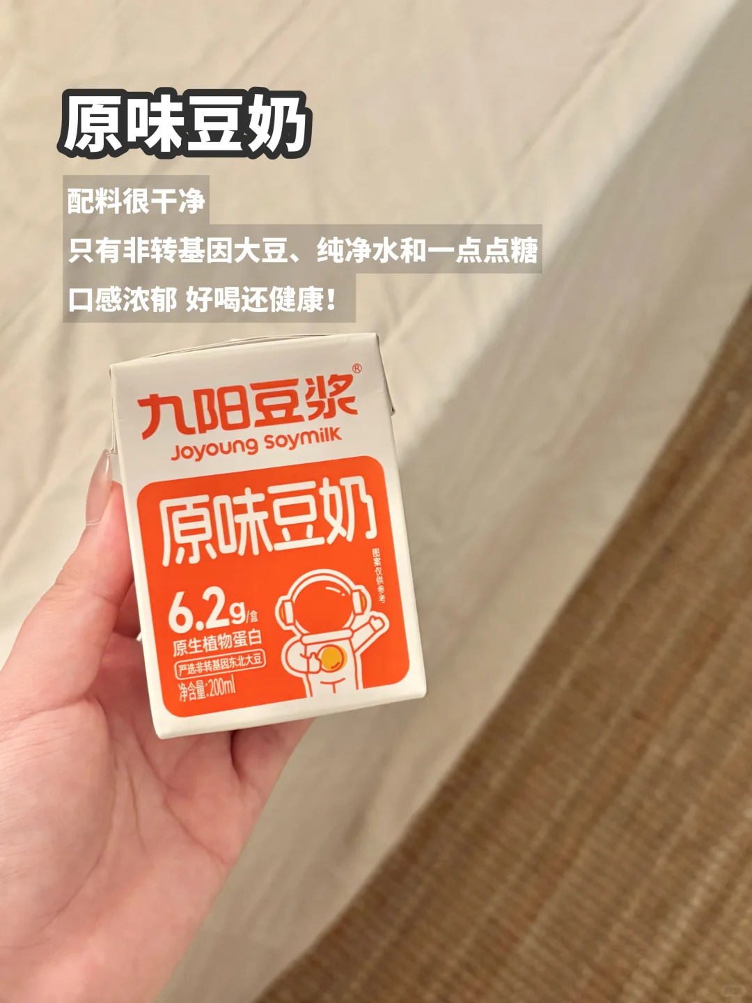 大数据快推?1岁+宝宝健康饮品一口拿捏