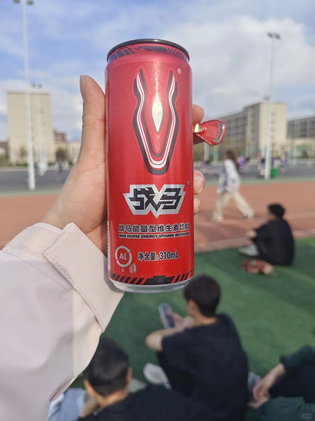 战马新大 有能量当燃战马!