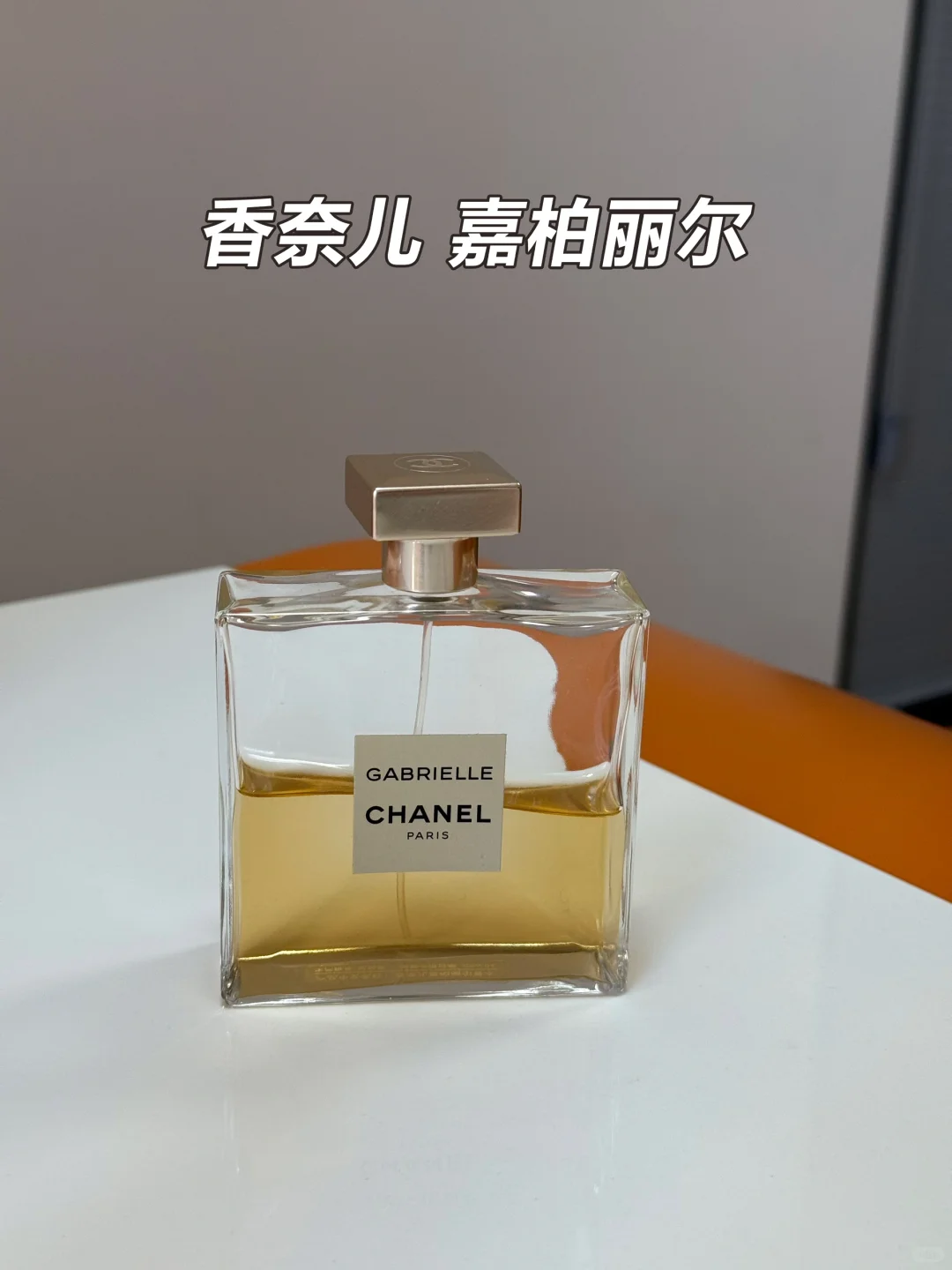 用过最好闻的几款香水 有一样的吗