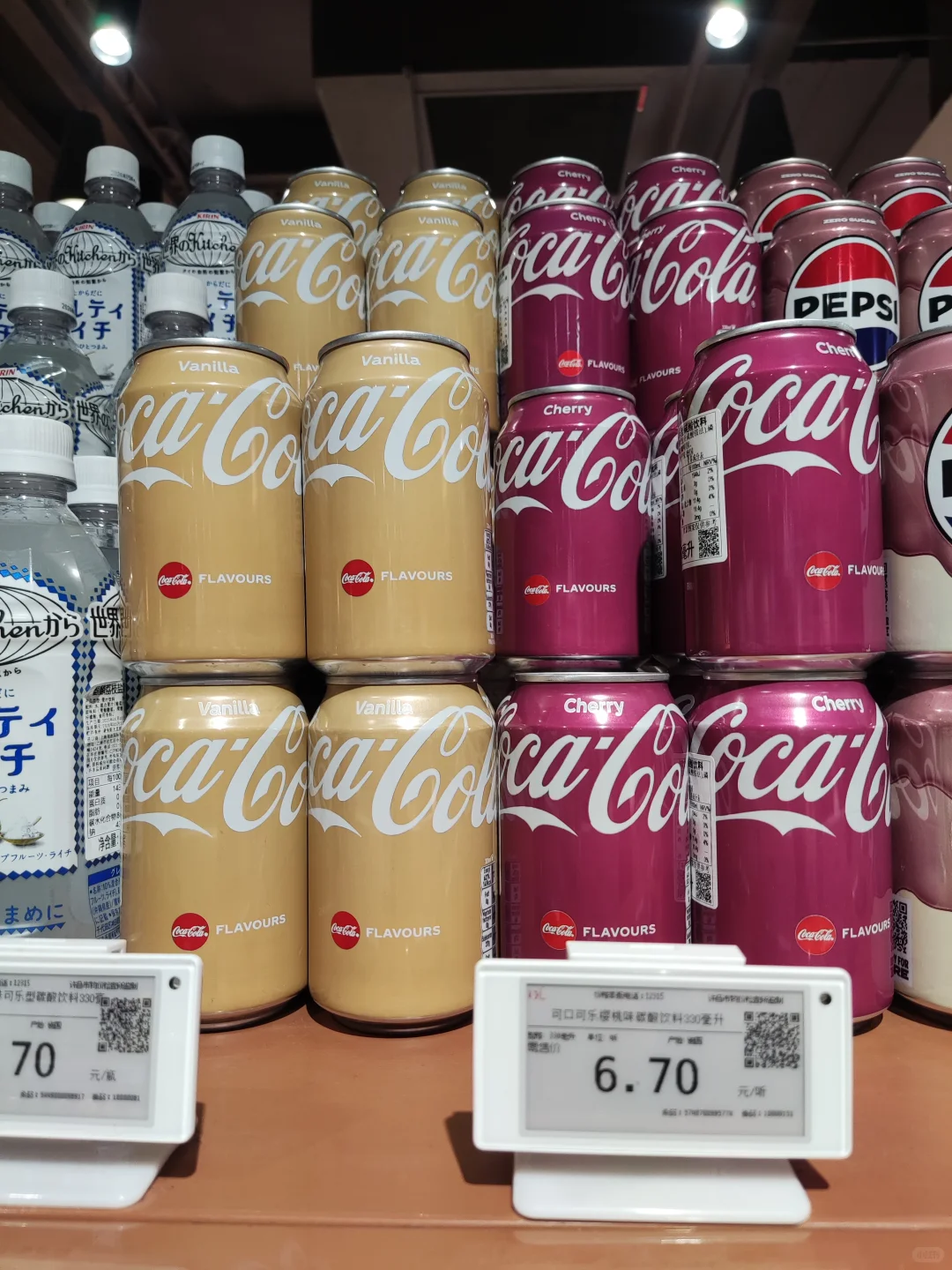 胖东来 透明百事可乐