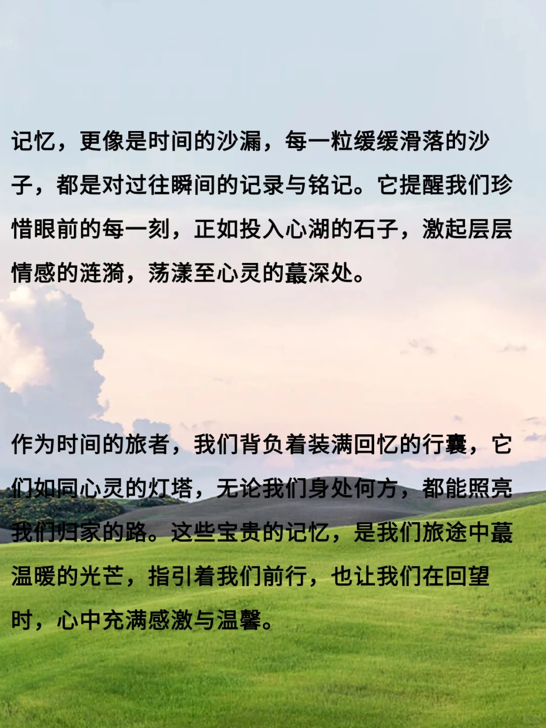 ?作文素材| 流年似水 回忆悠长 时光静好