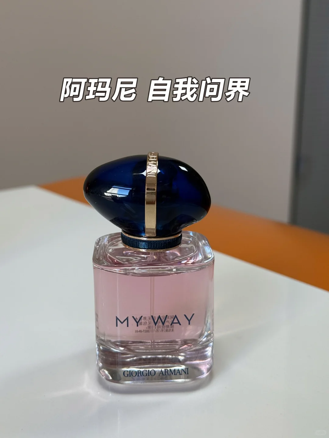 用过最好闻的几款香水 有一样的吗