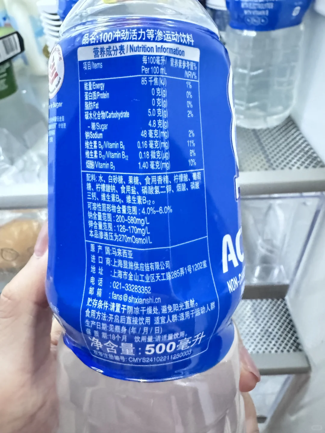 运动后狂炫这瓶！补电解质还得是它?