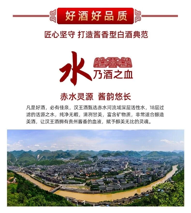 重阳节 | “太平坊白酒”30年和15年精品酱香