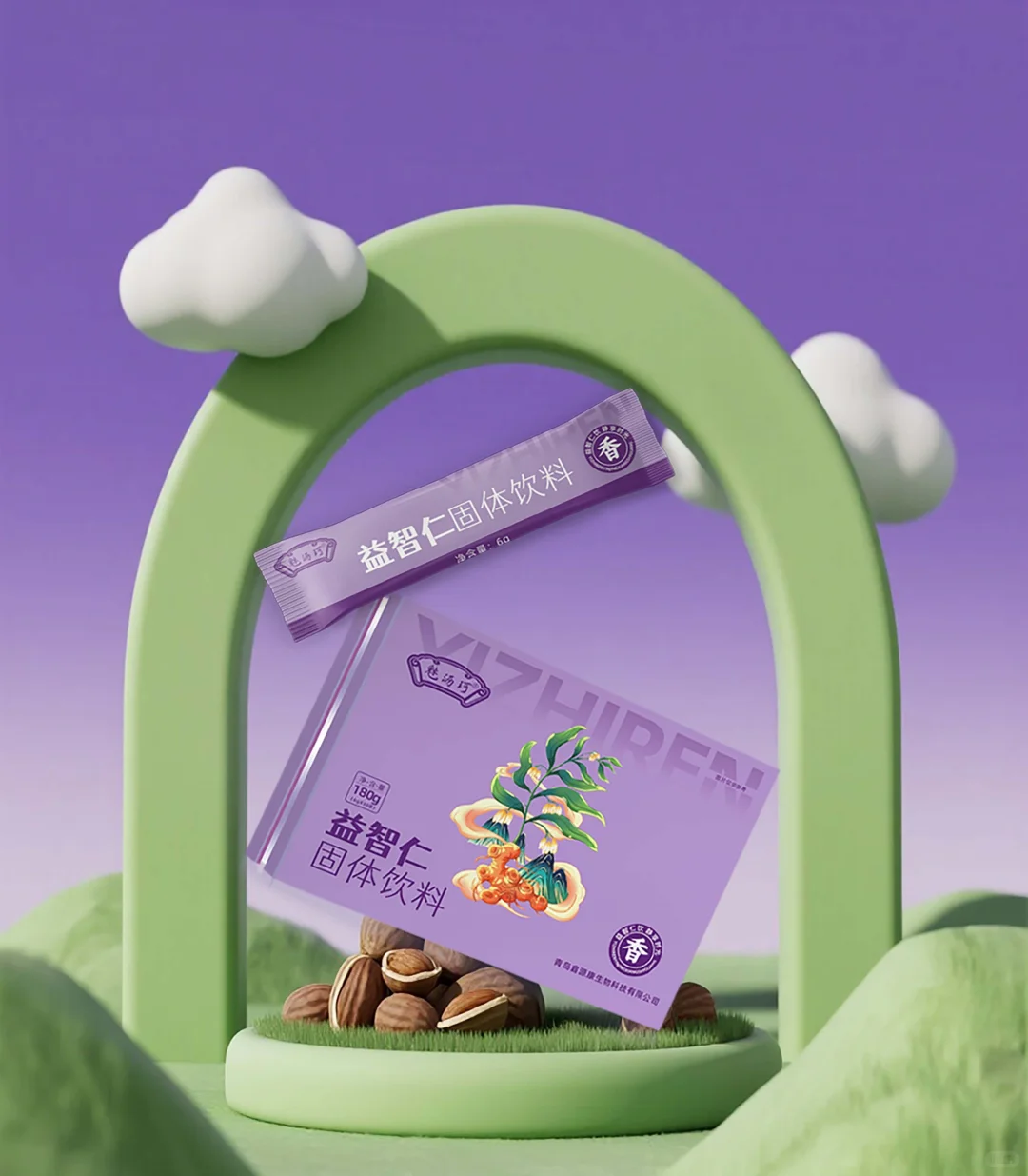 ✨「益智仁固体饮料」包装设计首曝✨