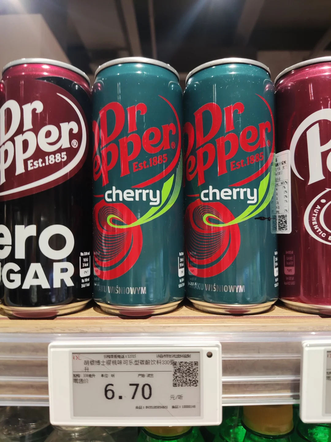 胖东来 透明百事可乐