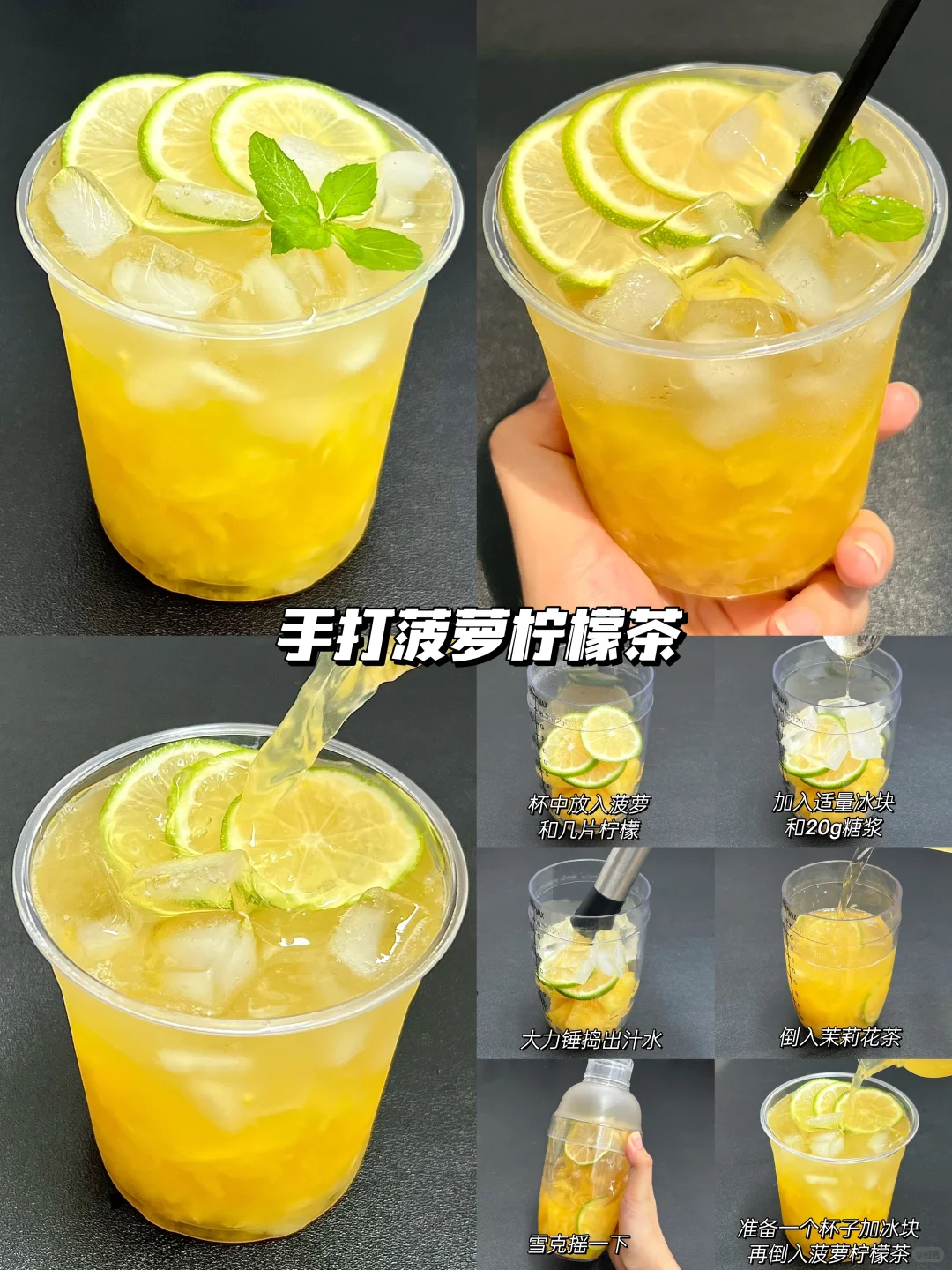 全家人一致同意列入年夜饭清单！！！