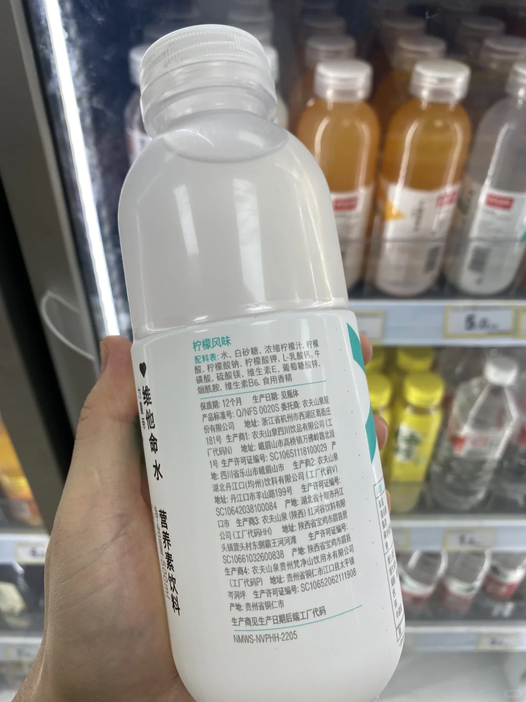 为什么不建议你购买任何瓶装运动饮料